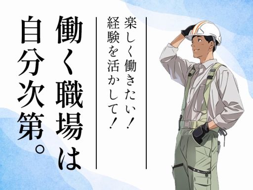 アデコ株式会社 関東支社/749791-川俣