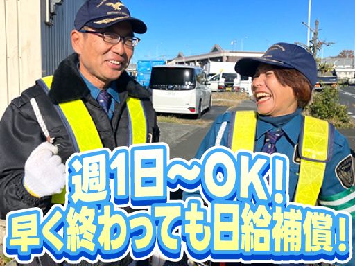 都市総合警備保障　株式会社