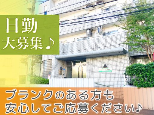 株式会社 日本アメニティライフ協会　福寿よこはま緑