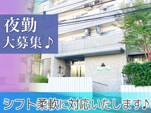 株式会社 日本アメニティライフ協会　福寿よこはま緑