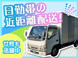 有限会社　石井商会　藤沢営業所