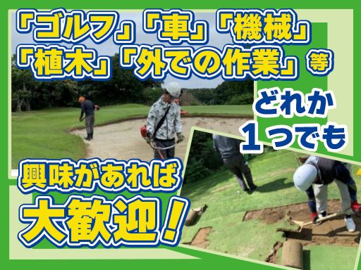 株式会社　カスタマーズサービス田中