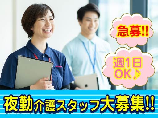 株式会社日本アメニティライフ協会　福寿よこはま都筑佐江戸町