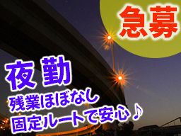 宝産業株式会社　関東工場