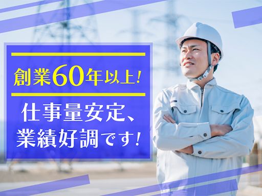 株式会社ケンモチ電機