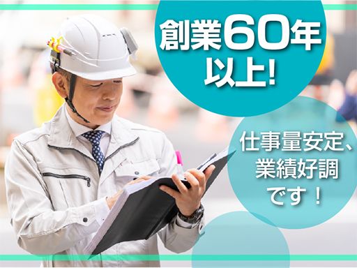 株式会社ケンモチ電機