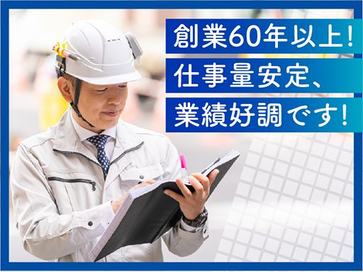 株式会社ケンモチ電機