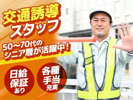 株式会社ディフェンス・カンパニー