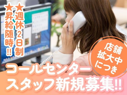 株式会社　イケウチ