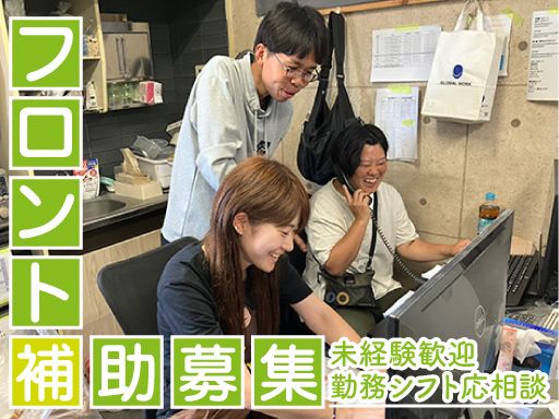 株式会社　イケウチ【池内自動車　江戸川店】