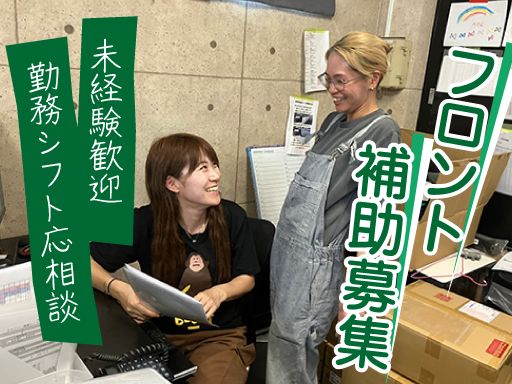 株式会社　イケウチ【池内自動車　八王子店】