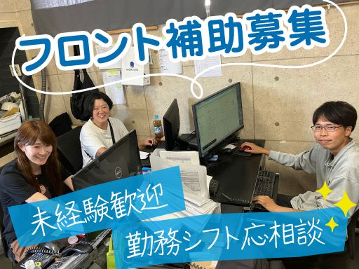 株式会社　イケウチ【池内自動車　新座店】