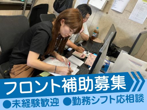 株式会社　イケウチ【池内自動車　前橋店】