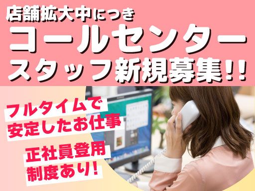 株式会社　イケウチ