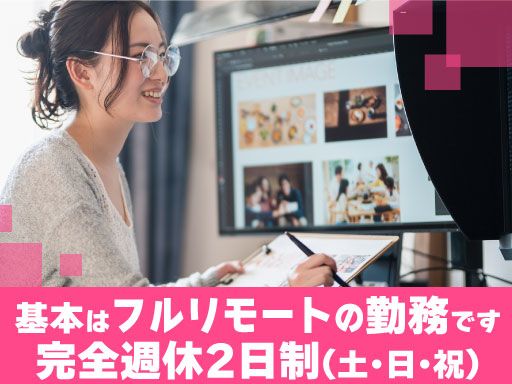 株式会社　イケウチ