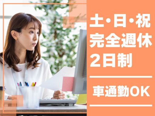株式会社　イケウチ