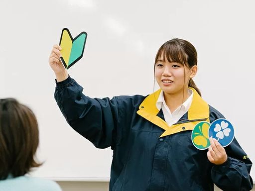 八幡自動車学校