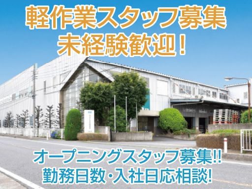 ダイオーミウラ株式会社