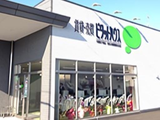 ピタットハウス　宇都宮下栗店