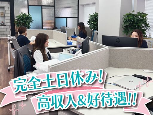 株式会社リノグレス