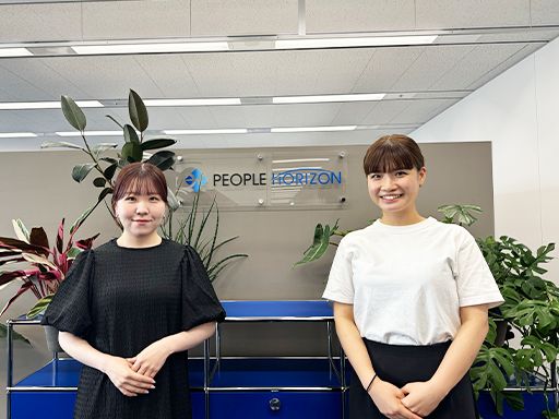 PEOPLE HORIZON 株式会社（ピープルホライズン）