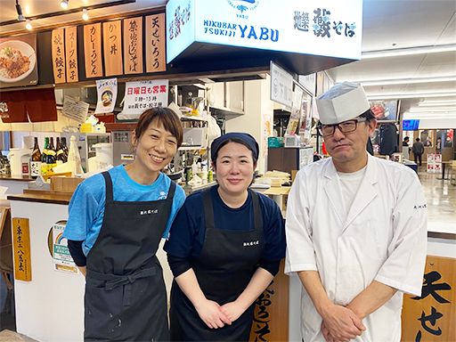 築地　薮そば（やぶそば）魚河岸店