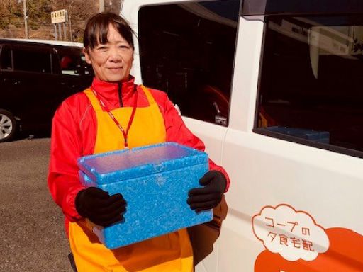 生活協同組合ユーコープ　横浜中部センター