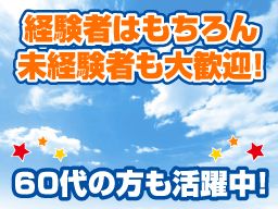 株式会社 松月堂本店