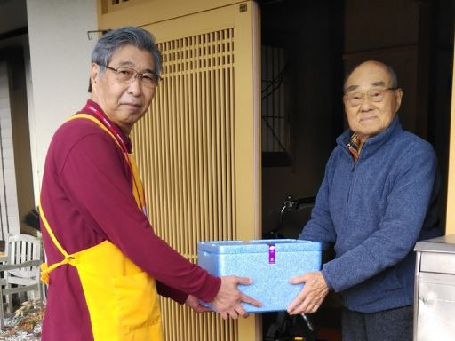 生活協同組合ユーコープ　厚木センター