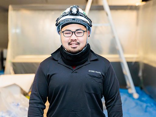 株式会社 久工