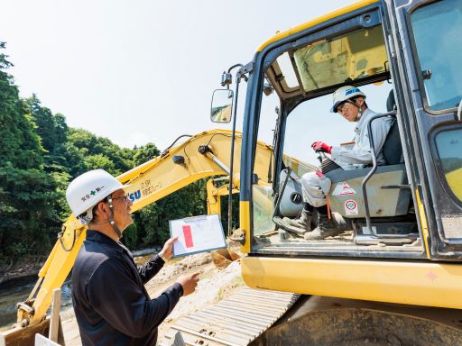 株式会社 久工