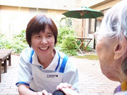 木下の介護　＜和光の園／介護老人保健施設＞