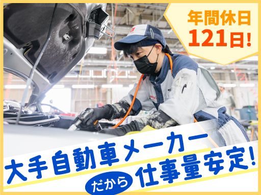 サンメトロ輸送株式会社　相模原センター