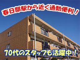 株式会社　ビルシステム　埼玉支店