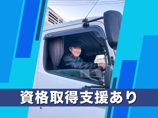 有限会社　トラストエンタープライズ