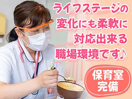 医療法人社団　大坪会　三軒茶屋病院