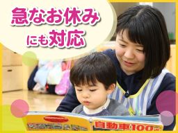 学校法人道灌山学園（どうかんやまがくえん）