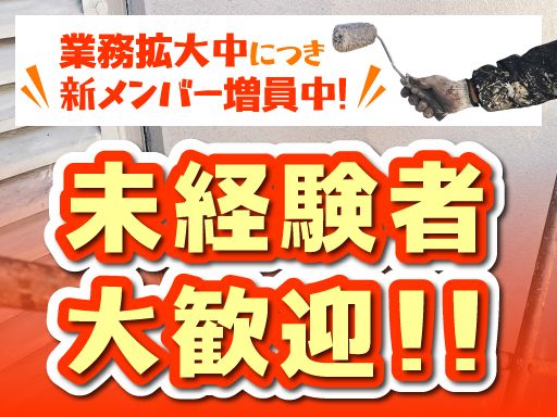 株式会社秀装