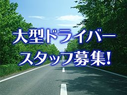 株式会社 ハクシン