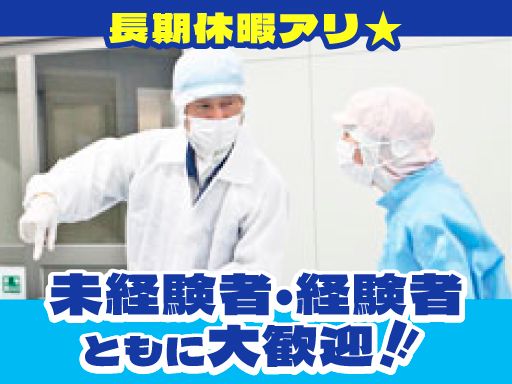 有限会社　パックハウスコモト