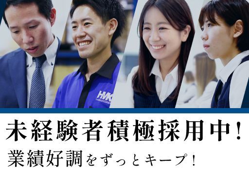 株式会社ハマキョウレックス　浜松定温センター
