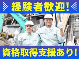 株式会社　阿久津基礎