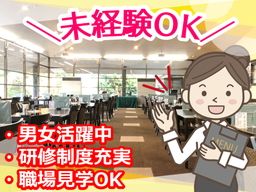伊都ゴルフ倶楽部