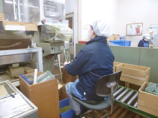 丸幸製茶株式会社 丸幸製茶株式会社