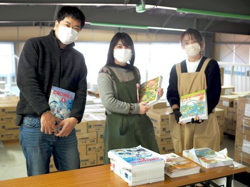 くまざわ書店　外商部