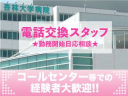 株式会社ＫＲＬ（ケイアールエル）