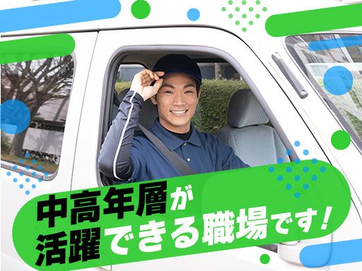 重車輌興業株式会社