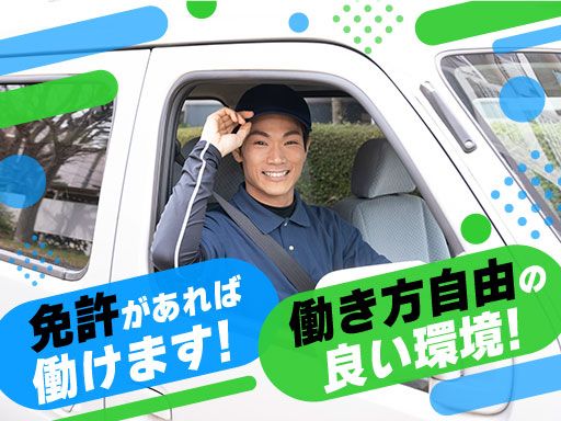 重車輌興業株式会社