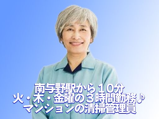 株式会社　ビルシステム　埼玉支店