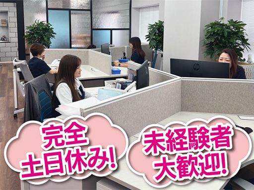 株式会社リノグレス